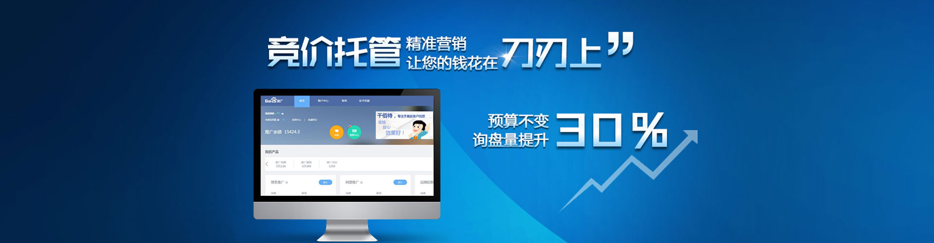 孝南sem代理