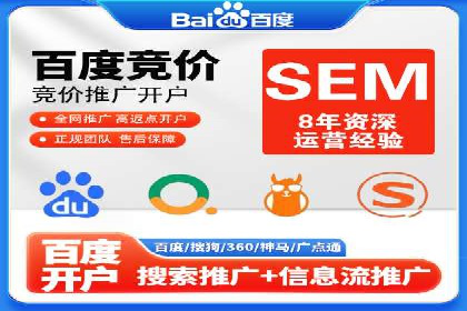 百度广告推广的投放技巧与成本分析