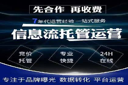 一文读懂百度推广开户：案例剖析与技巧解析