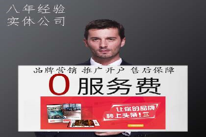 汽车行业SEM运营托管的典型案例分析