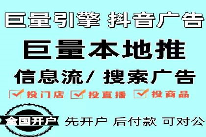 360信息流广告：服装行业营销案例剖析